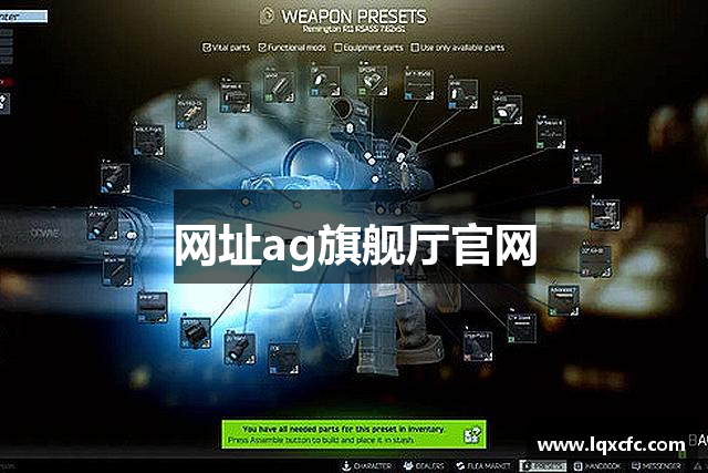 网址ag旗舰厅官网